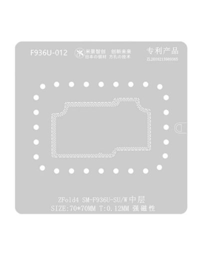 MiJing Middle Layer BGA Reballing Stencil for Galaxy Z Fold 4 SM-F936U-SU / W
