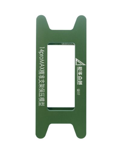 Magnetic Screen Frame Bezel Clamp Mold for iPhone 14 Pro Max