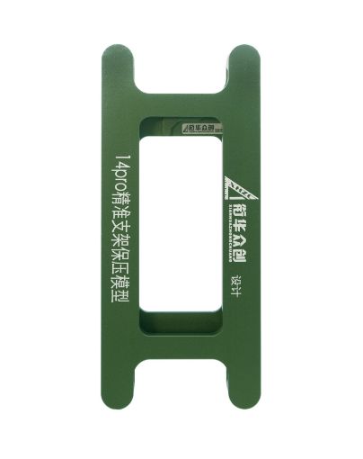 Magnetic Screen Frame Bezel Clamp Mold for iPhone 14 Pro