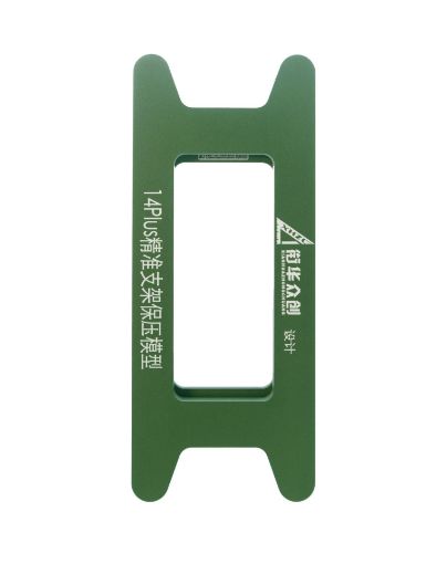 Magnetic Screen Frame Bezel Clamp Mold for iPhone 14 Plus