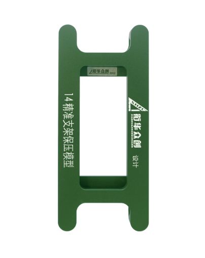 Magnetic Screen Frame Bezel Clamp Mold for iPhone 14