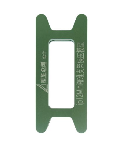 Magnetic Screen Frame Bezel Clamp Mold for iPhone 12/12 Mini