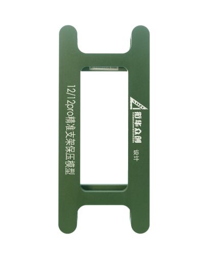 Magnetic Screen Frame Bezel Clamp Mold for iPhone 12 / 12 Pro