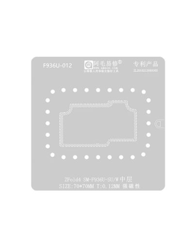 MaAnt BGA Reballing Stencils For Galaxy Z Fold 4