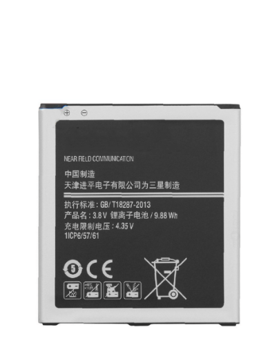 Replacement Battery for Galaxy On5 / Grand Prime / Grand Prime Plus / J3 J320/ J5 J500 / J3 Emerge J327 / J3 J337 / J2 Prime / J2 Core / Pure J260 / J2 Pro - EB-BG530BBC/E/U/Z