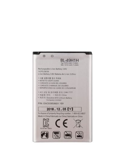 Replacement Battery for LG Exalt VN220