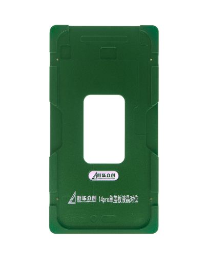 Picture of Screen Alignment Mold for iPhone 14 Pro (2in1)