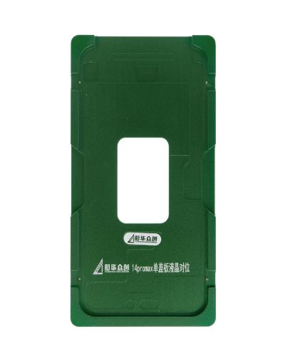 Picture of Screen Alignment Mold for iPhone 14 Pro Max (2in1)