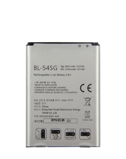 Picture of Replacement Battery for LG G2 (BL-54SG)