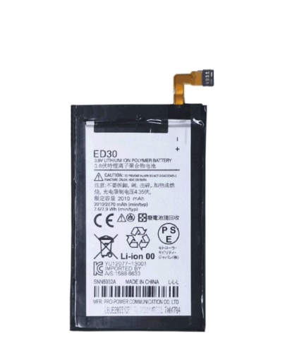 Picture of Replacement Battery for Motorola Moto G2 / G (ED30)