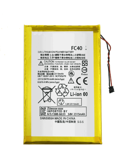Picture of Replacement Battery for Motorola Moto G3 (FC40)