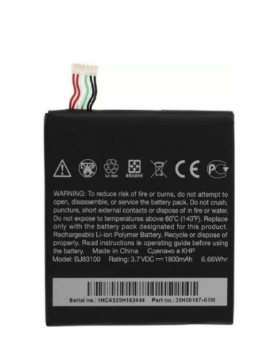 Picture of Replacement Battery for HTC One X (BJ83100)