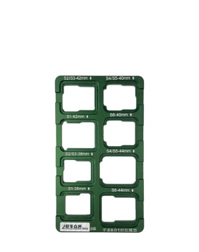 Picture of iWatch Series 1 / 2 / 3 / 4 / 5 / 6 Alignment Mould (Only Ground Shipping)
