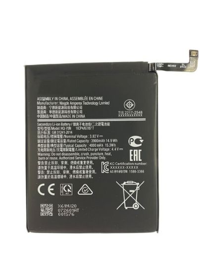 Picture of Replacement Battery for Galaxy A11 (A115) (HQ-70T)