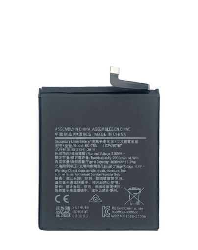 Picture of Replacement Battery for Galaxy A15 (A155 / 2023) (HQ-70N)