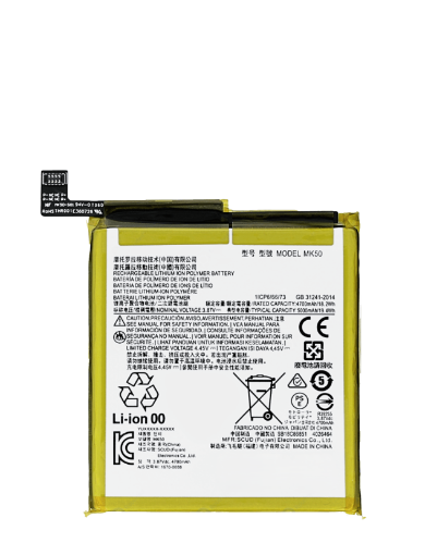 Picture of Replacement Battery for Motorola Moto G 5G / XT2113-3 / One 5G Ace / XT2113 - MK50