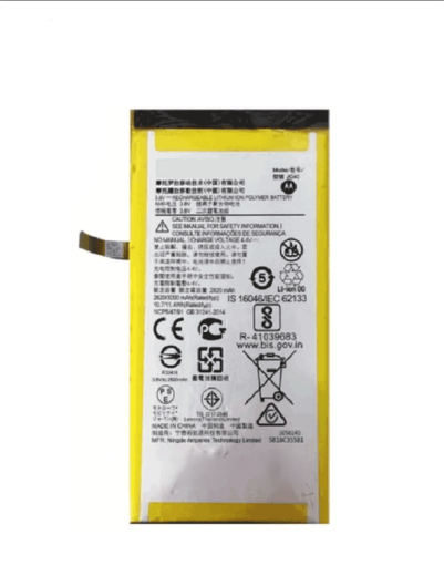 Picture of Replacement Battery for Motorola Moto G7 Plus / XT1965 - JG40