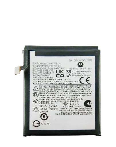 Picture of Replacement Battery for Motorola Moto Razr / Razr 40 / XT2323 / Razr Plus / Razr 40 Ultra - PM29