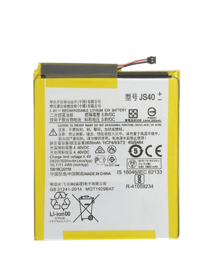 Picture of Replacement Battery for Motorola Moto Z3 / XT1929-17 / Z3 Play / XT1929 - JS40