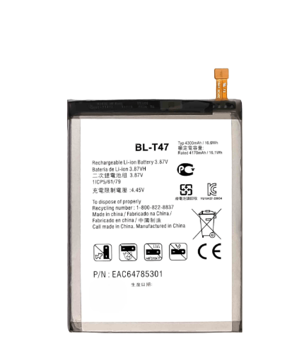 Picture of Replacement Battery for LG Velvet (G900) (BL-T47)