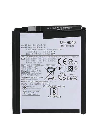 Picture of Replacement Battery for Motorola Moto Z2 for ce (XT1789 / 2017) (HD40)