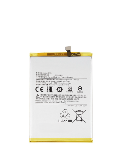 Picture of Replacement Battery for Xiaomi Redmi 9A / 9C / 10A / Poco M2 Pro (BN56)