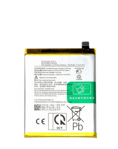 Picture of Replacement Battery for OnePlus Nord N10 5G (BLP 815)