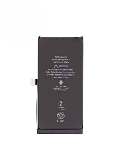 Picture of Replacement Battery for iPhone 12 Mini (Premium)