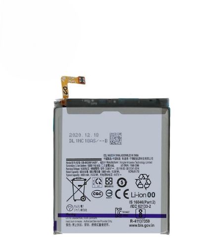Picture of Replacement Battery for Galaxy S21 (Premium)