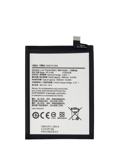 Picture of Replacement Battery for Galaxy A05S (A057 / 2023) (SLC-51)