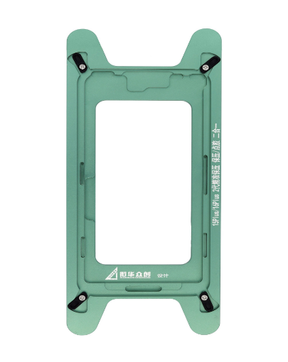 Picture of Magnetic Screen Frame Bezel Clamp Mold for iPhone 15 Plus / iPhone 16 Plus
