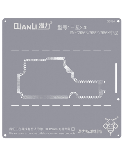 Picture of QianLi Bumblebee QS124 Middle Layer Stencil for Galaxy S20 Plus G986 (US)