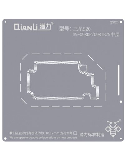 Picture of QianLi Bumblebee QS126 Middle Layer Stencil for Galaxy S20 G980 (US)