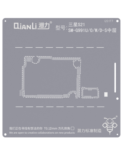 Picture of QianLi Bumblebee QS177 Middle Layer Stencil for Galaxy S21 G991 (U/0/D-S/W)