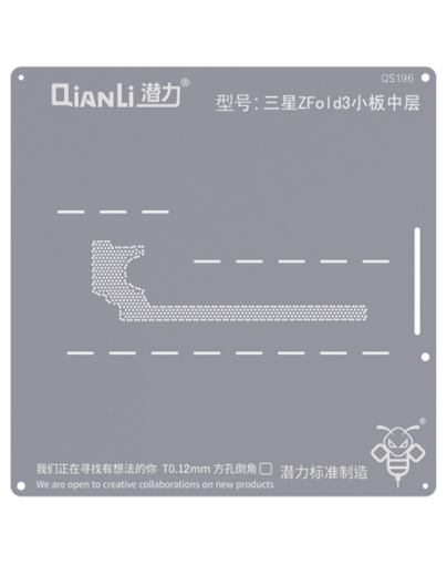 Picture of QianLi Bumblebee QS196 Middle Layer Stencil for Galaxy Z Fold 3 Small Board