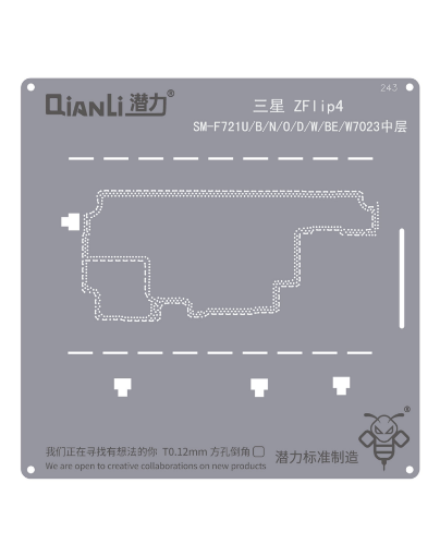 Picture of QianLi Bumblebee QS243 Middle Layer Stencil for Galaxy Z Flip 4 F721U/B/N/O/D/withBE/W7023