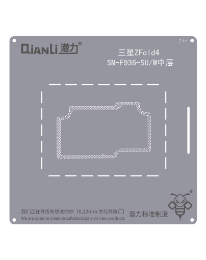 Picture of QianLi Bumblebee QS244 Middle Layer Stencil for Galaxy Z Fold 4 F936 (S/U/W)