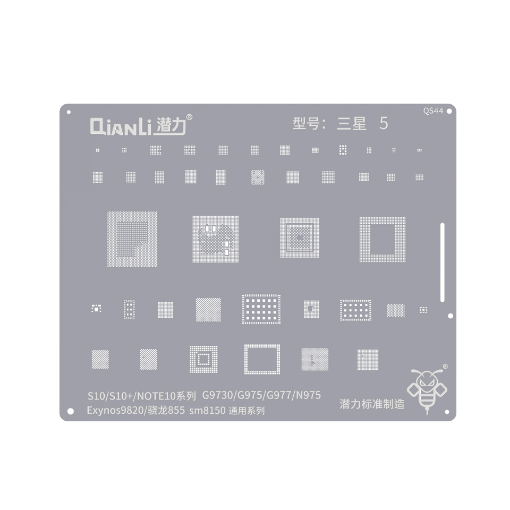 Picture of Qianli Bumblebee BGA Reballing Stencil QS44 Samsung S10/S10+/Note10 Series/G9730/G975/G977/N975 Exynos9820 ,Snapdragon855 SM8150 Universal Series