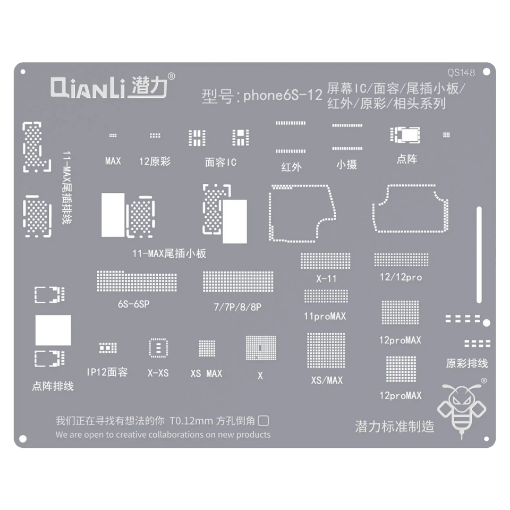 Picture of QianLi 3D Stencil Display for iPhone 6S to 15PM IC/Face ID/Tail Plug/Infrared Camera/True tone/Camera