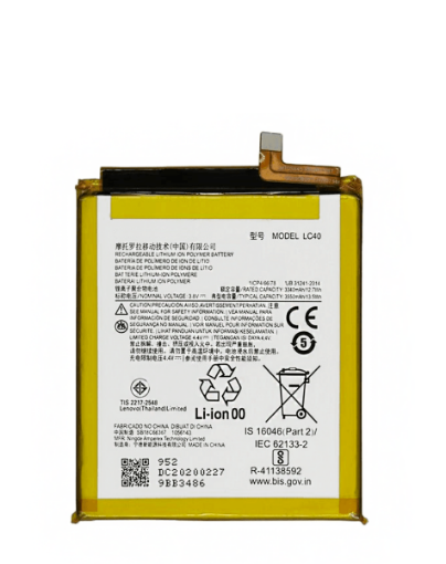 Picture of Replacement Battery for Motorola Moto E7 / XT2095 / E 2020 / XT2052 - LC40